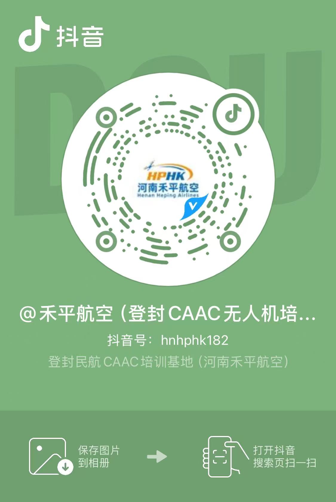 抖音二维码