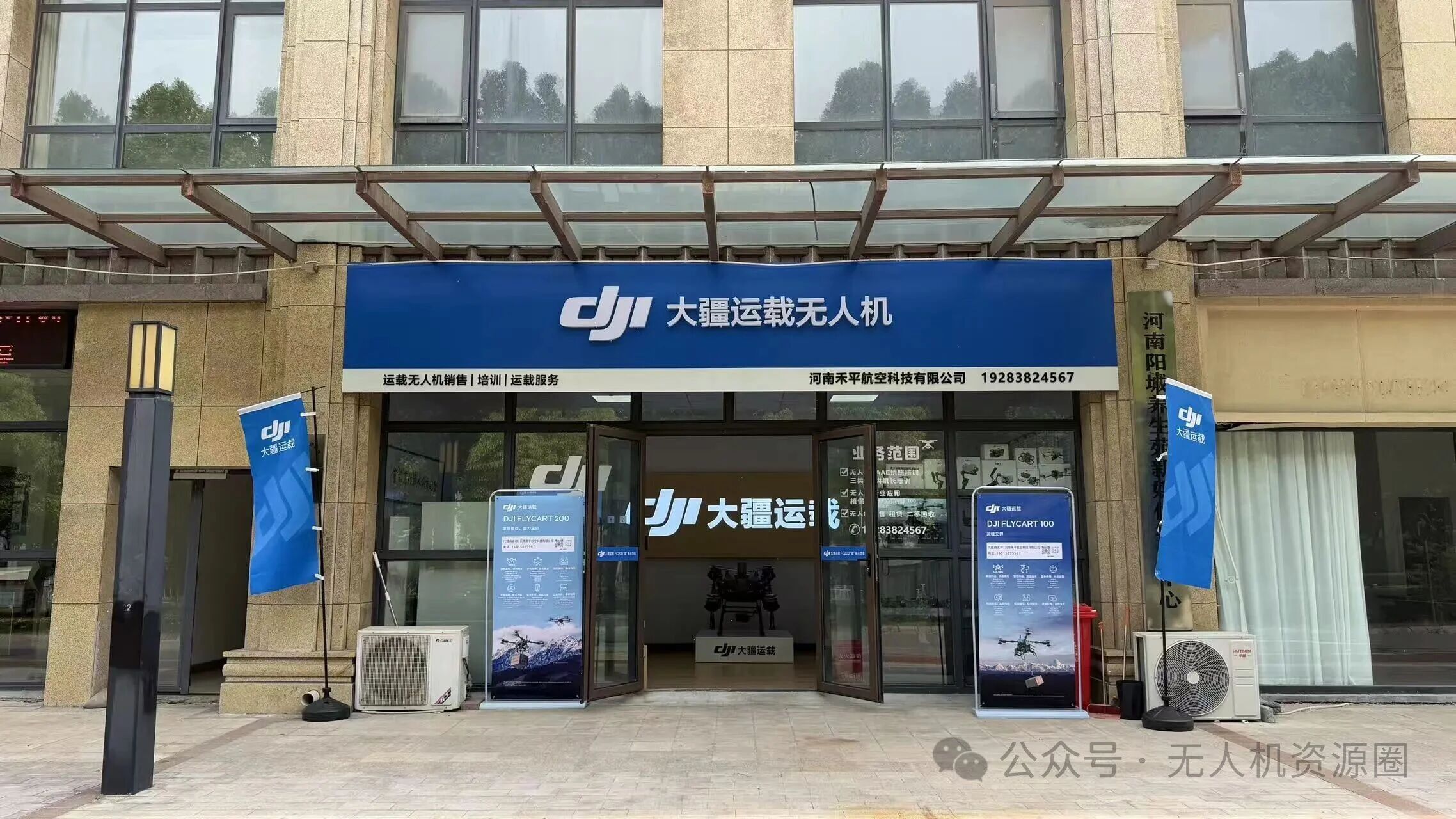 喜报！禾平航空正式成为大疆运载机核心战略合作伙伴
