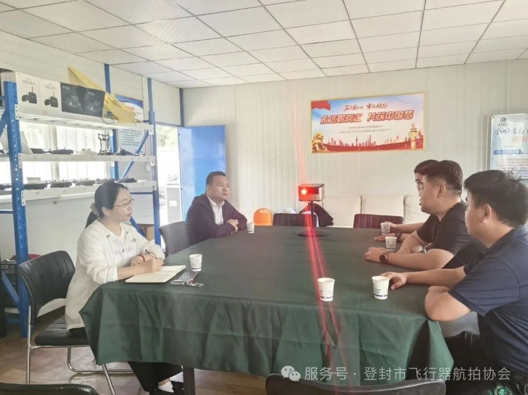“空中视角”赋能科普创新 登封市科协探访无人机行业协会